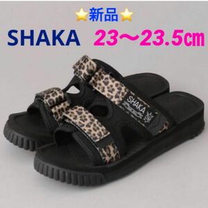 SHAKA × FREAK’S STORE シャカ 別注CHILL OUT 23〜23.5㎝ ☆新品☆