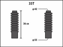 MADMAX バイク用品 汎用 フロントフォークブーツ 35Tサイズ ブラック/トリッカールネッサ GN250E GN400E GS400 GS400E【送料800円】_画像2