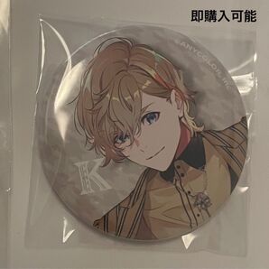 【即購入可】風楽奏斗 缶バッジ