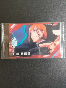 呪術廻戦 ウエハース3 カード No.3-03 釘崎野薔薇 BANDAI アニメ