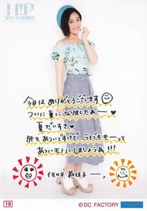 アンジュルム【佐々木莉佳子】 コレクション生写真 No.19　Hello! Project 2017 SUMMER ～ HELLO! MEETING ～、～ HELLO! GATHERING ～