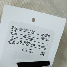 【未使用タグ付き】BEAUTY&YOUTH / UNITED ARROWS◆ビューティーアンドユース 長袖 シャツジャケット オフホワイト Mサイズ I-2919_画像5