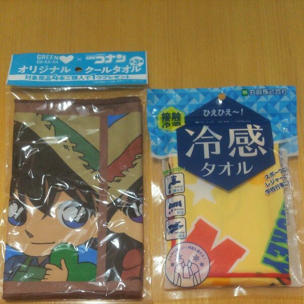 クールタオル ディズニー 新品未開封 おまけ コナン クールタオル未開封！2点 マフラータオル