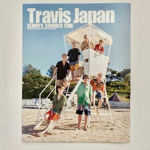 週刊ヤングジャンプ TravisJapan 付録トラビスジャパン ジャニーズ