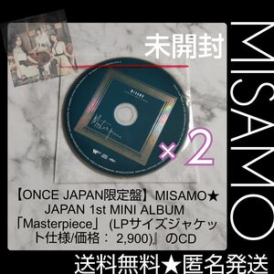 【CDのみ２点】【ONCE JAPAN限定盤】MISAMO「Masterpiece」 (価格： 2,900 円）TWICE サナ 