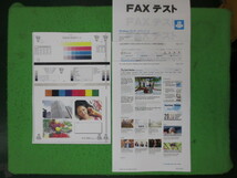 [A17812] ★印字極少★リコー MP C307 SPF A4 カラー複合機 コピー/FAX/プリンタ/スキャナ ◆ricoh mpc307◆Pトナー C306_画像6