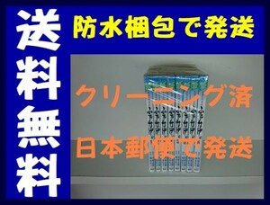 ▲全国送料無料▲ 修羅の門異伝ふでかげ 飛永宏之 [1-8巻 漫画全巻セット/完結]