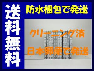 ▲全国送料無料▲ ふらいんぐうぃっち 石塚千尋 [1-12巻 コミックセット/未完結]