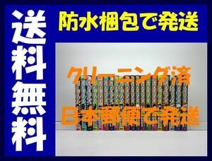 ▲全国送料無料▲ シオリエクスペリエンス ジミなわたしとヘンなおじさん 長田悠幸 [1-20巻 セット/未完結] SHIORI EXPERIENCE 町田一八