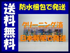 ▲全国送料無料▲ じゃじゃ馬グルーミンUP ゆうきまさみ [1-26巻 漫画全巻セット/完結] じゃじゃ馬グルーミンアップ 