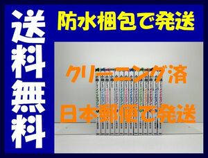 ▲全国送料無料▲ 小林さんちのメイドラゴン クール教信者 [1-14巻 コミックセット/未完結]