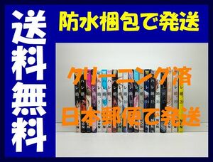 ▲全国送料無料▲ ハレ婚 NON [1-20巻 漫画全巻セット/本編完結 & 番外編：20巻 20冊セット] はれこん ハレコン