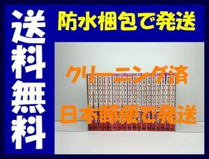 ▲全国送料無料▲ 美少女戦士セーラームーン 武内直子 [1-18巻 漫画全巻セット/完結]