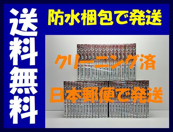 2025年最新】Yahoo!オークション -ジパング 43の中古品・新品 2025年最新】Yahoo!オークション -ジパング 43の中古品・新品