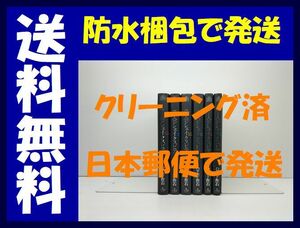 ▲全国送料無料▲ 7人のシェイクスピア ハロルド作石 [1-6巻 漫画全巻セット/完結] ７人のシェイクスピア