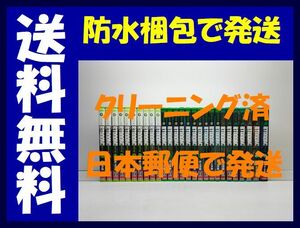 ▲全国送料無料▲ ブトゥーム 井上淳哉 [1-26巻 漫画全巻セット/完結] 26巻は[Light版]と[Dark版]の両方 BTOOOM!