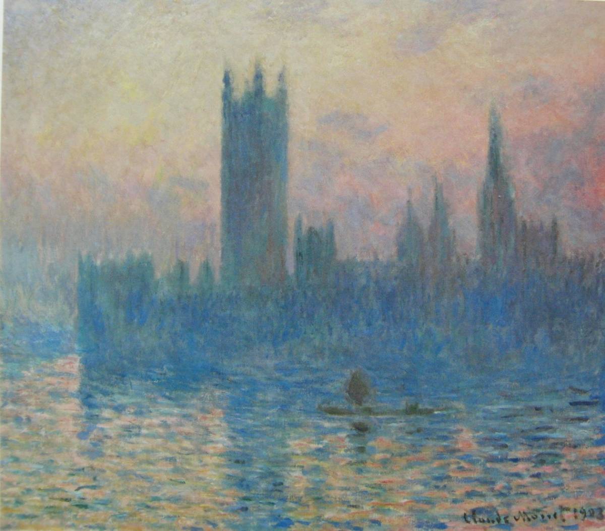 Houses of Parliament, sunset, Claude Monet, Rare art books and framed paintings, Nature, Landscape, France, New Picture Frame, In good condition, free shipping, Painting, Oil painting, Nature, Landscape painting