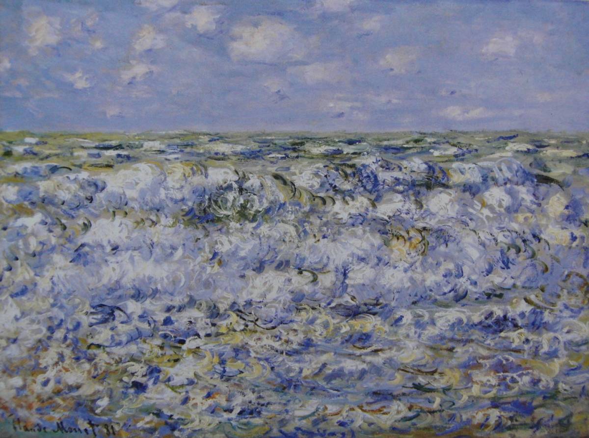 Rough sea, claude monet, Rare art books/framed paintings, Nature, landscape, France, new picture frame, Good condition, free shipping, painting, oil painting, Nature, Landscape painting