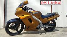 カワサキ ZZR250 EX250-H3 92年モデル EX250H-027～ メーターワイヤー 【230903】_画像9