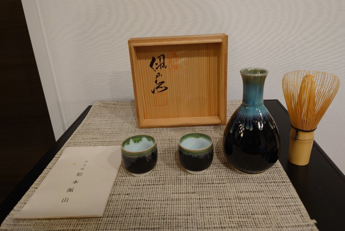 Yahoo!オークション -「松本佩山」の落札相場・落札価格 Yahoo!オークション -「松本佩山」の落札相場・落札価格