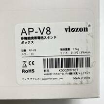 【通電確認済】 折リたたみ一体式 自撮りスタンド、3.5-6.5インチの携帯電話に適用 AP-V8 /Y10952-N3_画像8