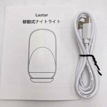 【通電確認済】LASTAR ベッドサイドランプ ナイトライト タッチセンサー 明るさ調節 USB-C充電式 ホワイト /Y11019-H2_画像8