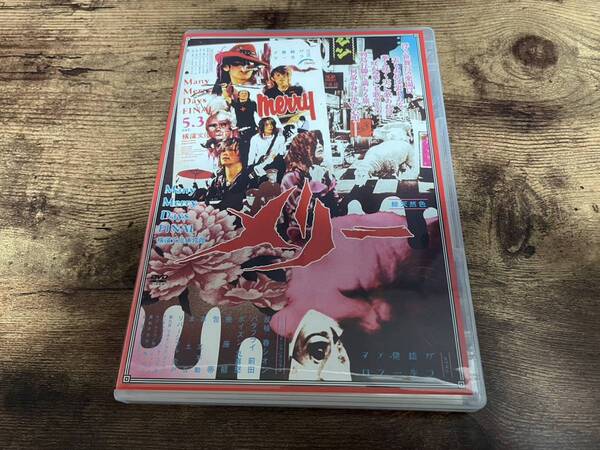 メリーDVD「Many Merry Days FINAL」通常盤●
