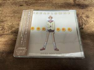 CD「天空のエスカフローネ オリジナルサウンドトラック」●