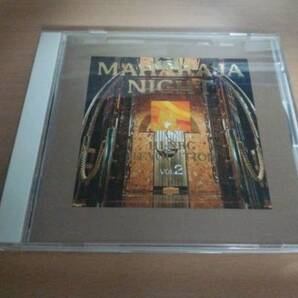 CD「マハラジャ・ナイト・ハイエナジー・レボリューション・V...