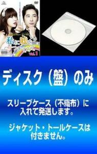【訳あり】私に嘘をついてみて 全8枚 第1話～第16話 最終 ※ディスクのみ レンタル落ち 全巻セット 中古 DVD 韓国ドラマ カン・ジファン
