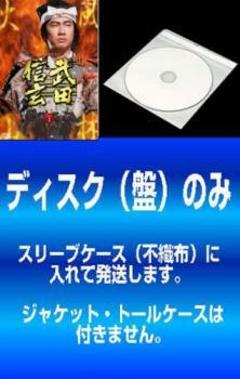 2023年最新】Yahoo!オークション -大河ドラマ 最終回の中古品・新品