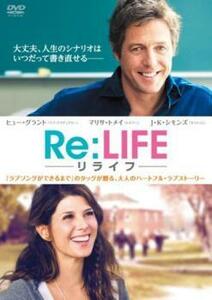 Re:LIFE リライフ レンタル落ち 中古 DVD