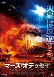 マーズ・オデッセイ レンタル落ち 中古 DVD