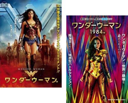 年最新ヤフオク!  ワンダーウーマンDVDの中古品・新品・未使用