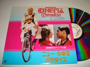 【レーザーディスク】「ニュー・シネマパラダイス」3時間完全オリジナル版　2枚組　PCLX-00010
