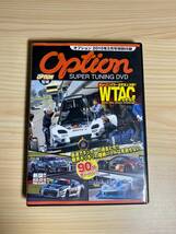 Option オプション　2015年2月号特別付録　DVD　WTAC　GT-R_画像1