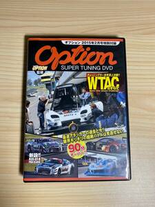 Option オプション　2015年2月号特別付録　DVD　WTAC　GT-R