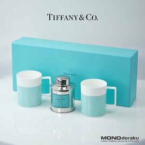 ティファニー TIFFANY＆Co. カラーブロックコレクション マグカップ＆紅茶セット 本店限定品 美品