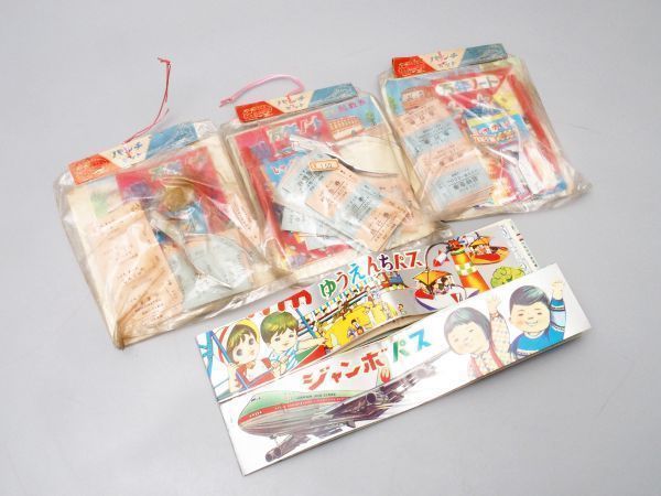 ヤフオク! 駄菓子その他 ビンテージの落札相場・落札価格
