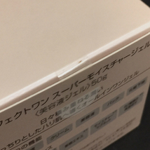 新同 新日本製薬 パーフェクトワン スーパーモイスチャージェル / クレンジングソープ / ナイトクリーム 含 計3点_画像9