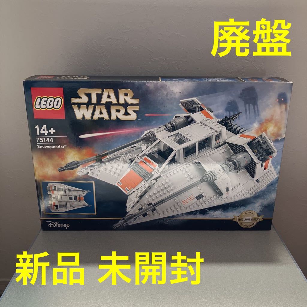 2023年最新】ヤフオク! -レゴ スターウォーズ アルティメットの中古品