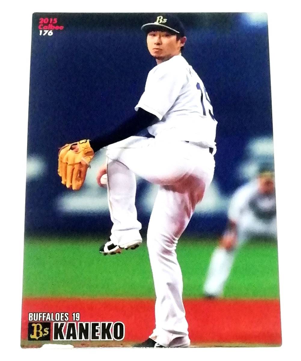 2023年最新】ヤフオク! -プロ野球チップス 金子千尋の中古品・新品・未