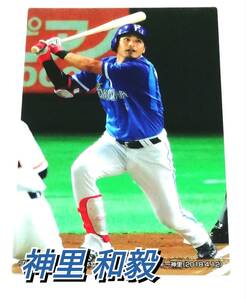 2018　第2弾　チェックリスト 【C-6】　神里和毅　横浜DeNAベイスターズ　★　カルビープロ野球チップス　カード