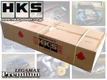 (在庫あり) HKS LEGAMAX Premium リーガマックスプレミアム マフラー プリウス ZVW55 (4WD 15/12～) (32018-AT056)_画像1