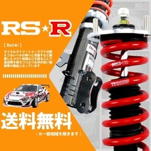 RSR 車高調 ベストアイ (Best☆i) (推奨) カムリ ACV40 (FF NA 18/1～23/8)_画像1