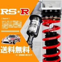 RSR 車高調 ベーシックアイ (Basic☆i) (推奨) パレットSW MK21S (4WD NA 21/9～25/2) (BAIS164M)_画像1