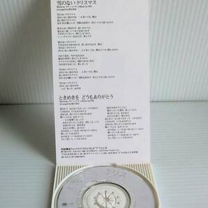 田原俊彦 雪のないクリスマス◇CD◇8cmシングル◇ポニーキャニオン◇中古品◇の画像2