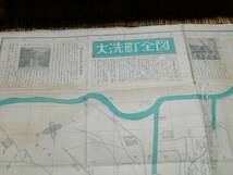 ♪大洗町全図　商店街簡易地図　昭和三十二年_画像6