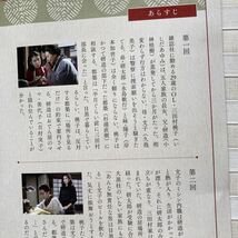 DVD（2枚組）「胡桃の部屋」　小林桂樹/いしだあゆみ/永島敏行/岸本加世子/吉村実子/杉浦直樹 原作 向田邦子　中古　セル版_画像8