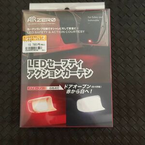 30901JEM2000 送料300円 保証付 シーバスリンク カーテシランプ ASACTY1R レッド＆ホワイト 81230-30200 81230-48020 アルファード 30系